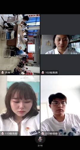 说明: Screenshot_20200701_141235_com.tencent.wemeet.app